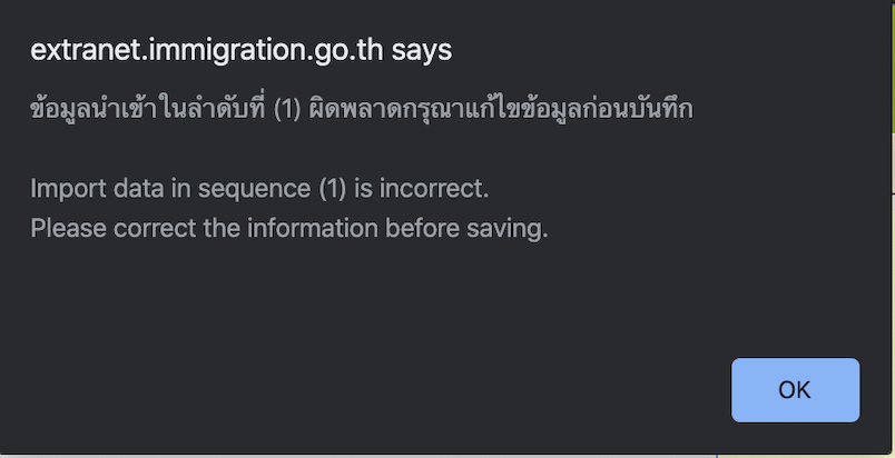 1866322259_Screenshot2020-04-01at11_02_58.png.7a28de726d705754660ae0c3bc877647.png