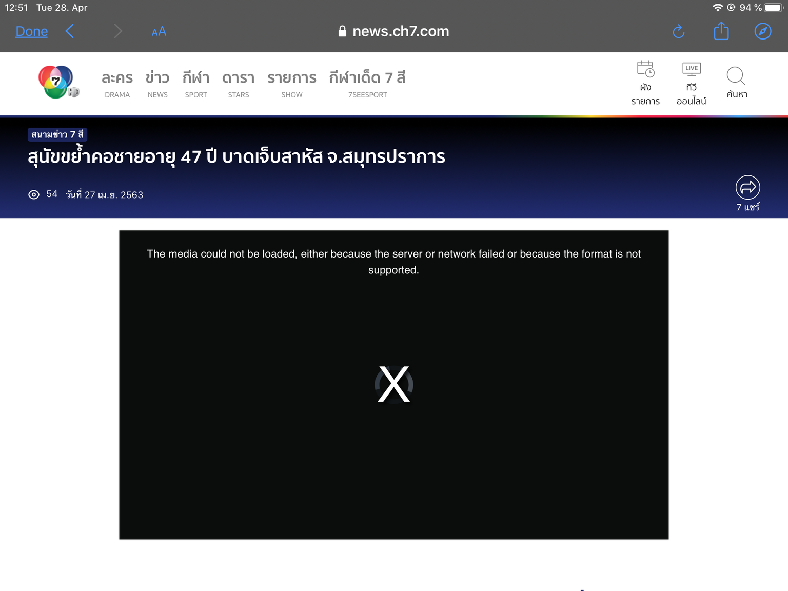 1EBEE2A7-EAEF-4DE5-8504-5A5D40559532.png