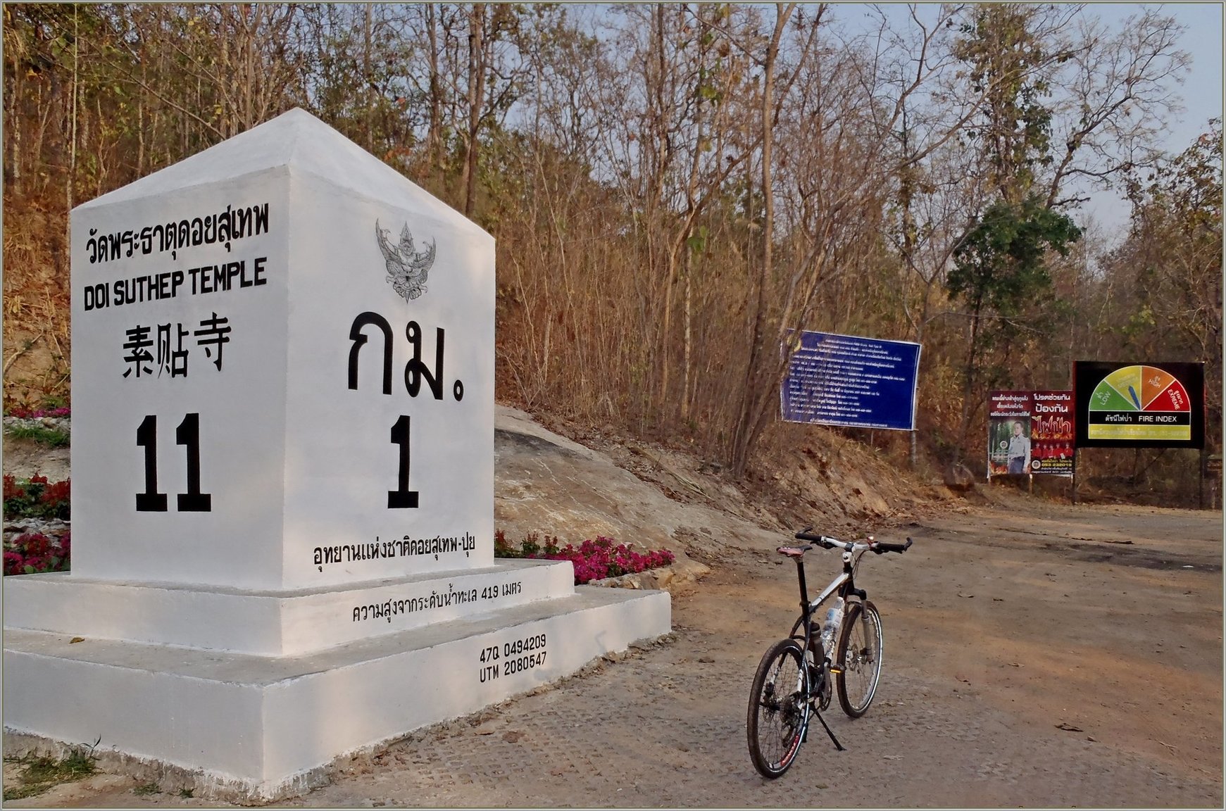 515204345_P3182210_Chiang_Mai(Copy).thumb.JPG.751a71a541f87f5bcd824ddd3ba58e83.JPG