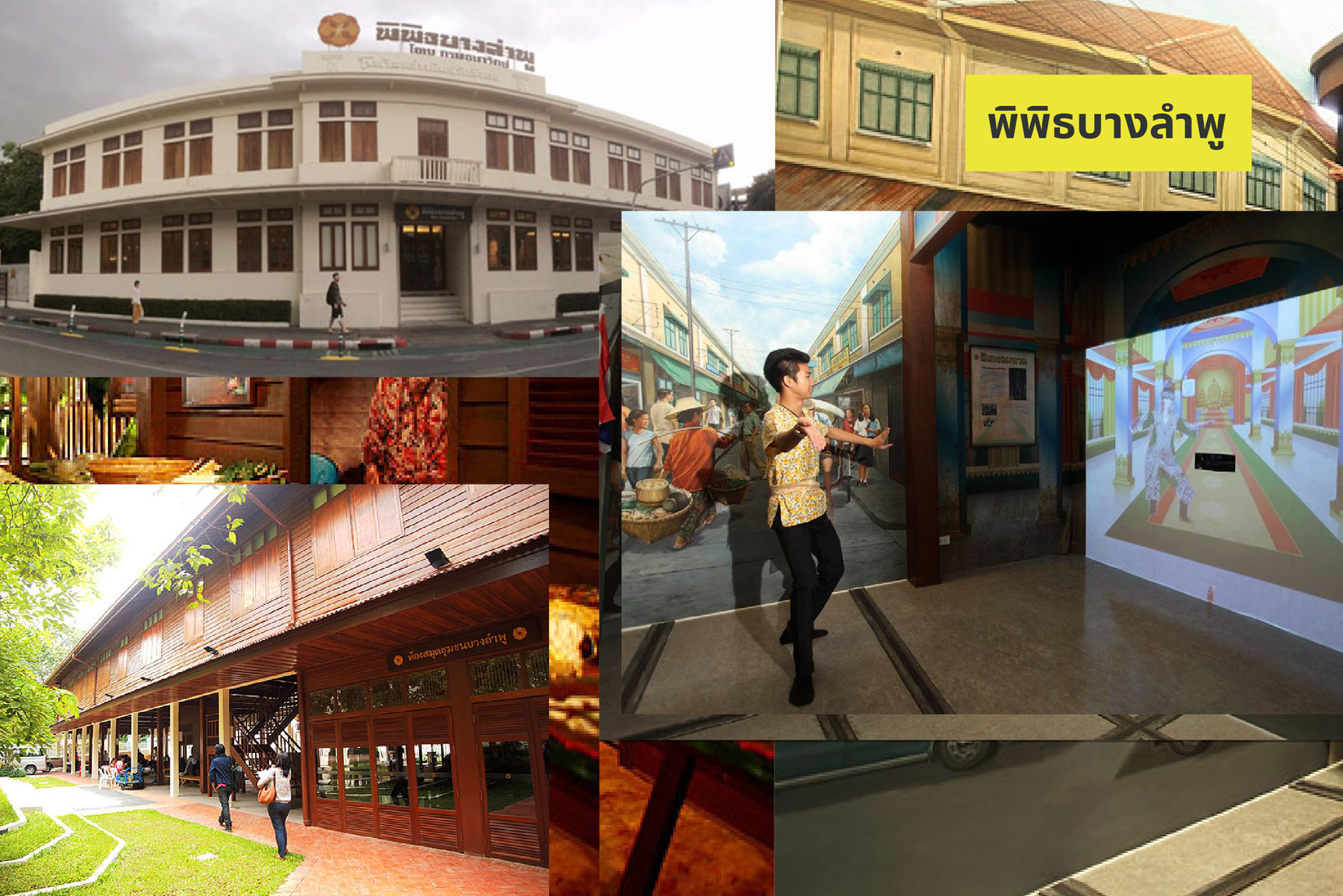 52367986_aomLIFE246_MuseumSiam-03.thumb.jpg.58b50e6e0fa35c3ba6b72d095bdb2f9c.jpg