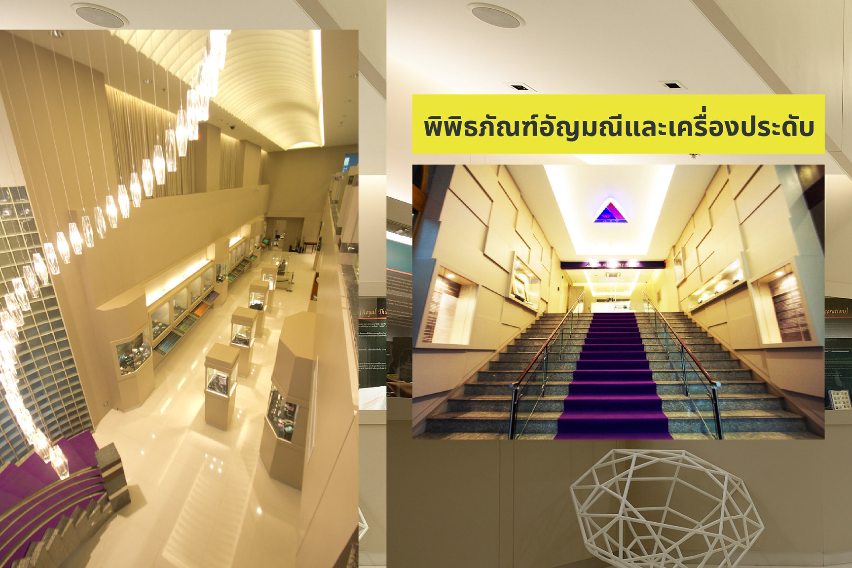 736927757_aomLIFE246_MuseumSiam-13.thumb.jpg.e8eed26592c6c7172ee1d44926033db5.jpg