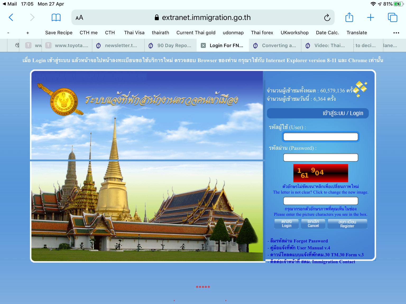F5171FD4-8F6F-438F-AD84-C277974F4ADD.thumb.png.6c69daa893c7ec3ac10bfa28f1eb14c4.png