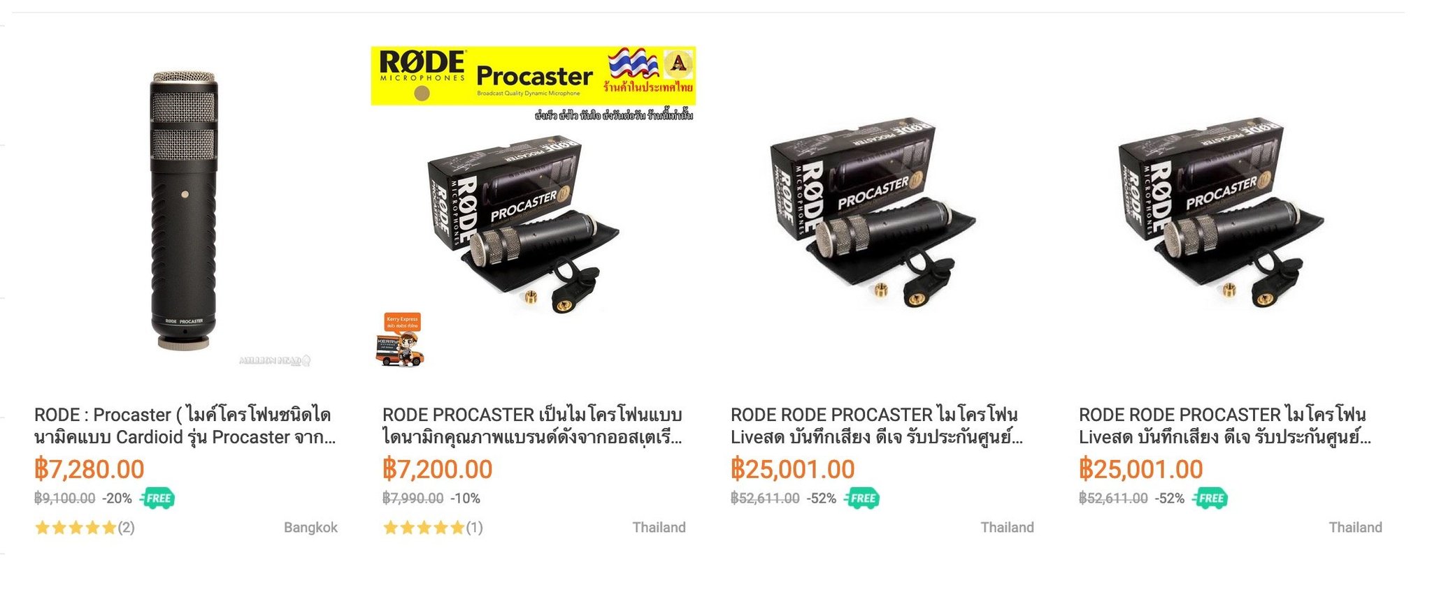 Lazada-R0de-Procaster.jpg