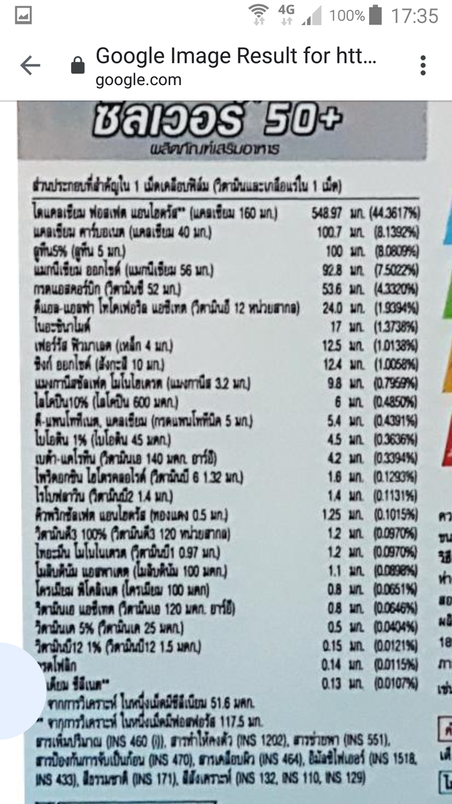 Screenshot_2020-04-23-17-35-44.thumb.png.fc530156d18dd4a8e748b0ea8715df65.png