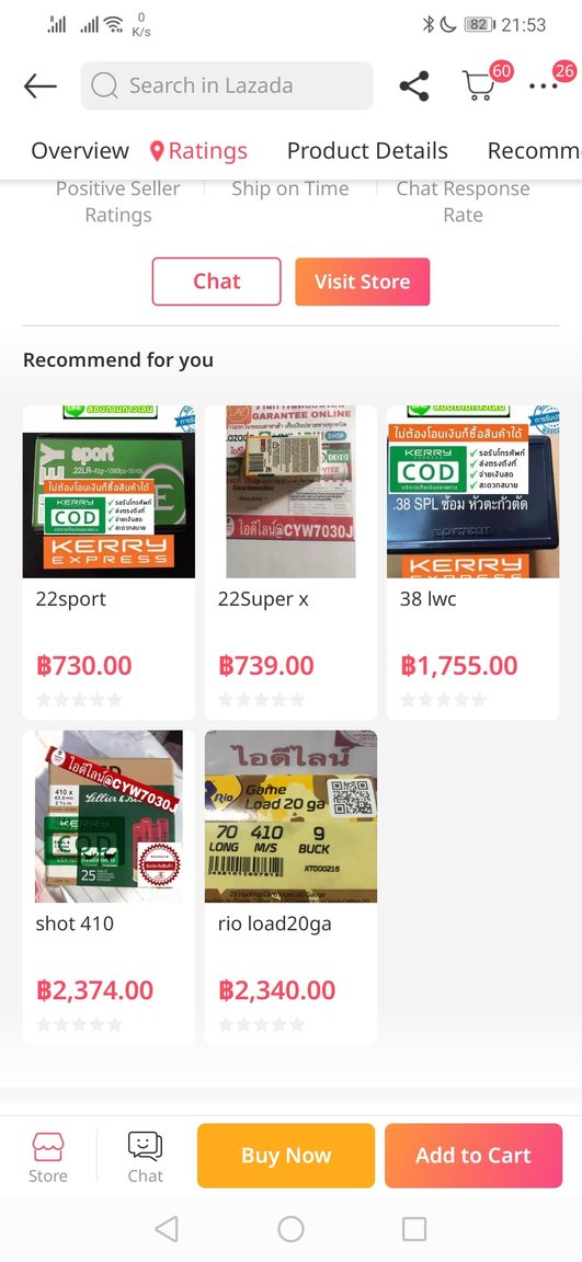 Screenshot_20200415_215355_com.lazada.android.jpg