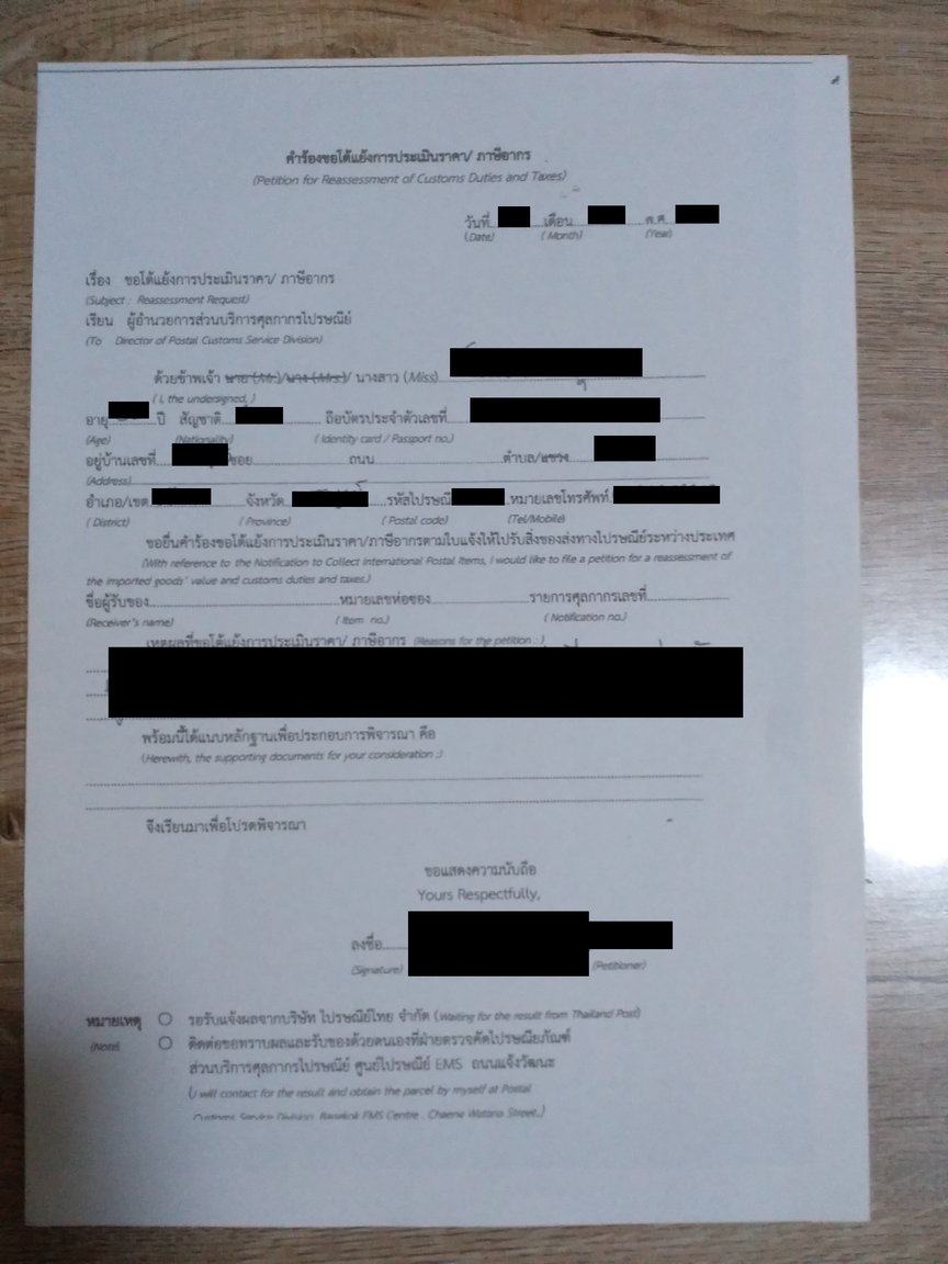 customs-form.jpg