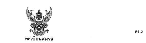 image.png.38ef85a8b56785228f667d5695f2e245.png