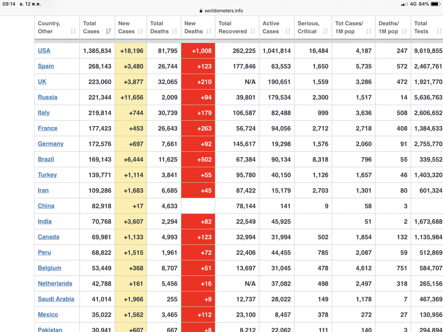 09073EDB-C4BD-46B3-A370-6F72C601E348.png