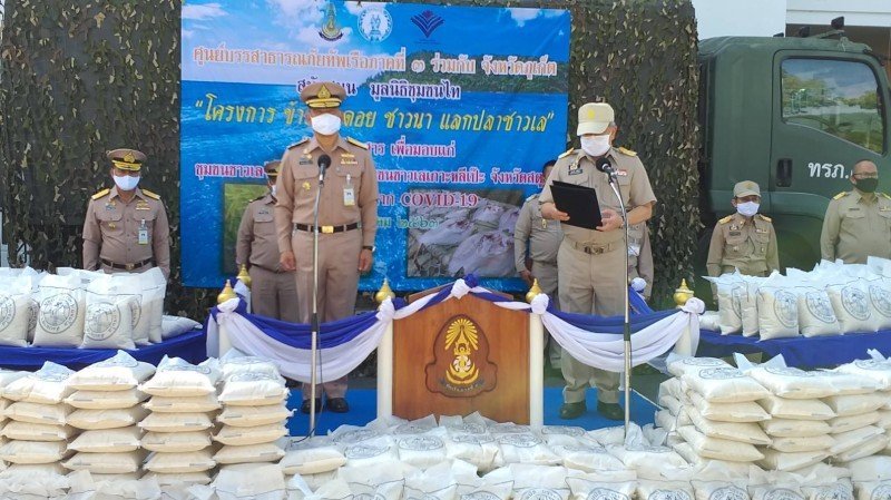 1588933726_1-org.jpg
