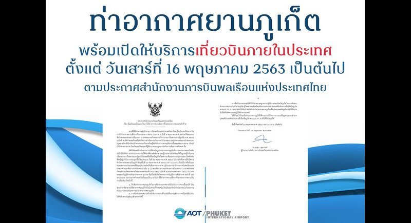1589450873_1-org.jpg
