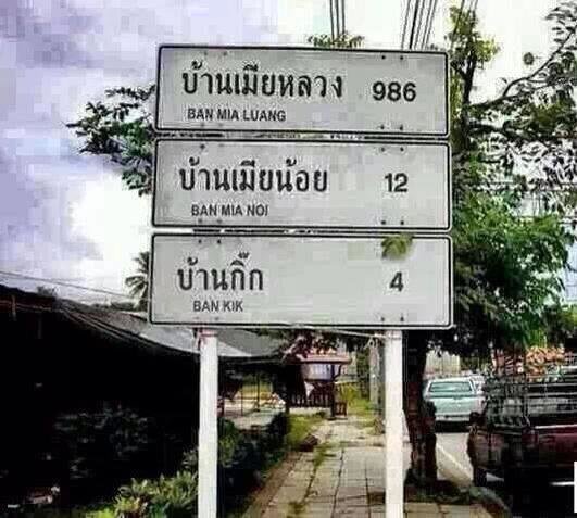 1824985052_ThaiSignPost.jpg.92238a46ee9380dc47cd5101ff50d7ef.jpg