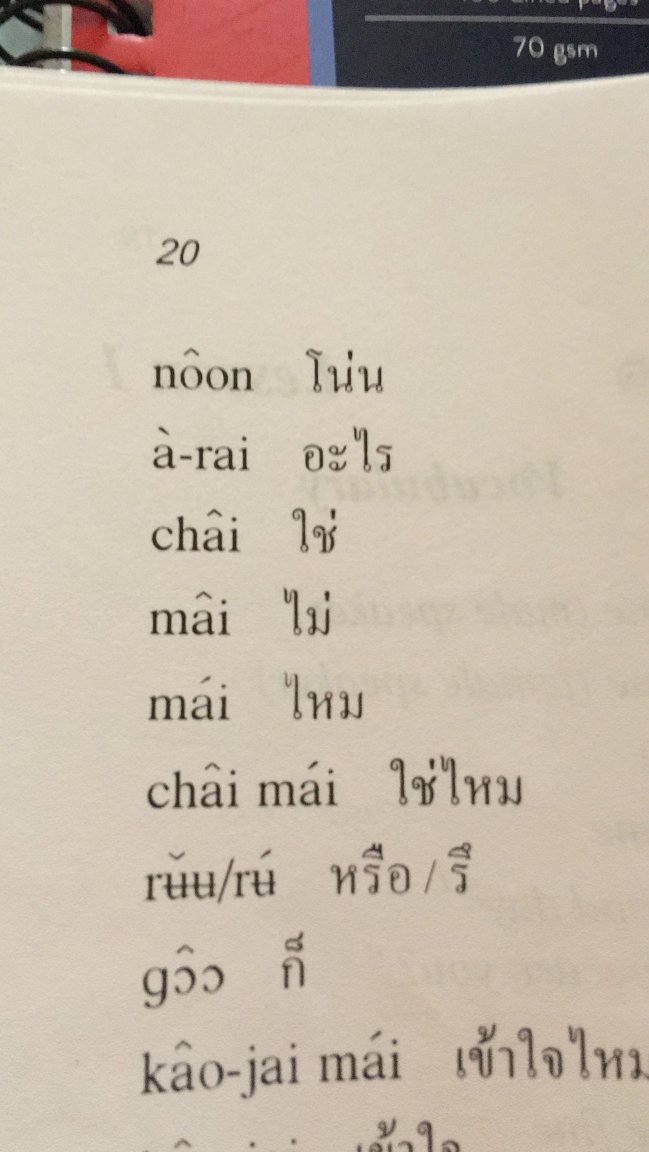 580ABAB4-DB9F-4802-8F1A-428B27B525F1.jpeg