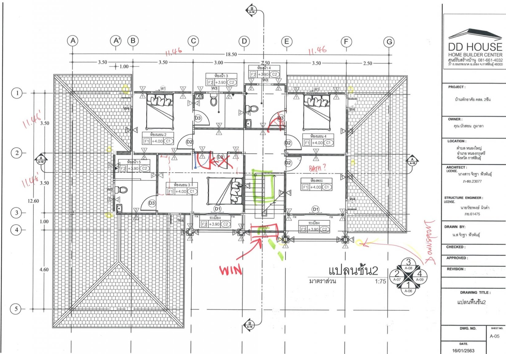DDHousePlansReviewedByAmericanArchitect_Page4.thumb.jpg.2dc3949dffe81f36fc4e4a6532a7184e.jpg