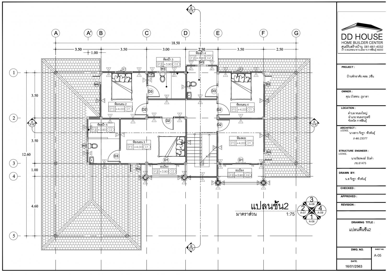 DDHouse_SecondFloor_Original.thumb.jpg.5c379f4d726e08aff7f40be7cad20431.jpg