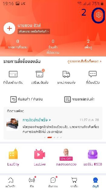 Lazada2b-563w.jpg.ccc31bf1a91a3af7eb14a2368469567f.jpg