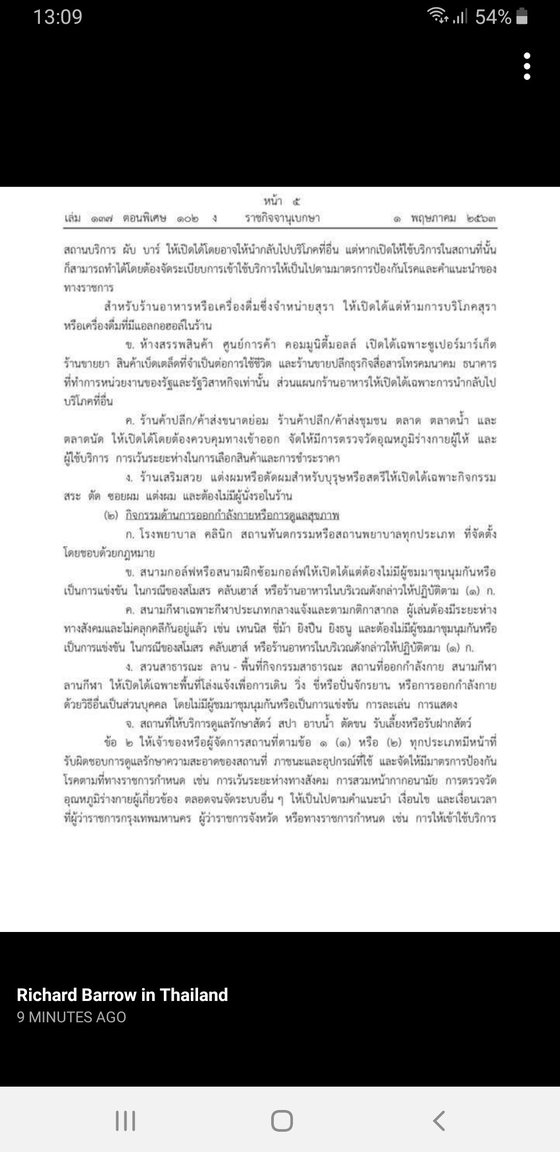 Screenshot_20200501-130930_Facebook.thumb.jpg.6643c7deeca471e073cb18345b1fe33f.jpg