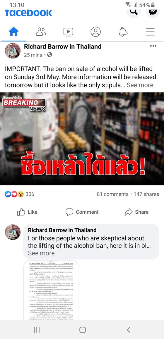 Screenshot_20200501-131005_Facebook.jpg