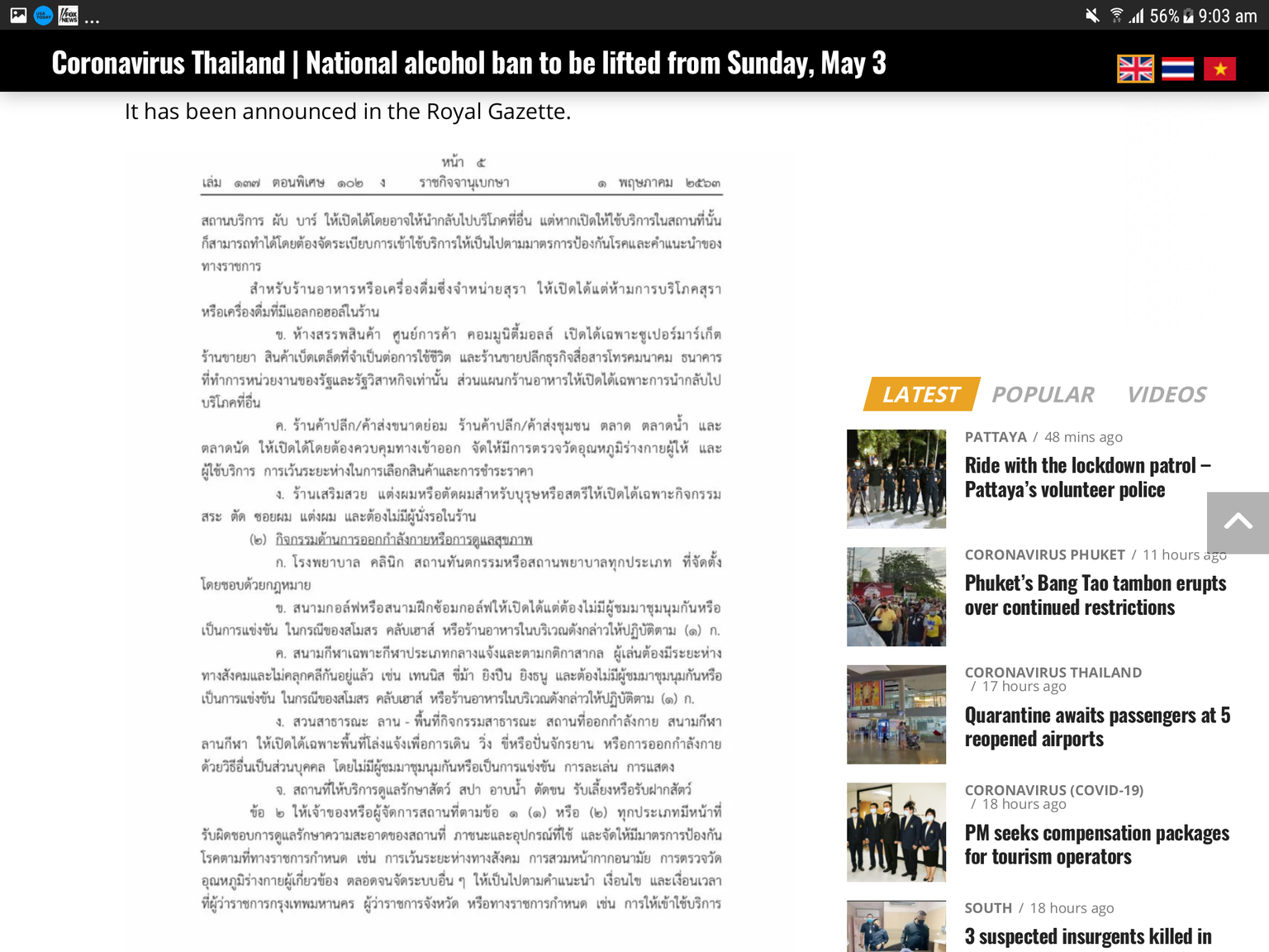 Screenshot_20200503-090327.thumb.png.4fab1097242856054bbb6358f57076af.png