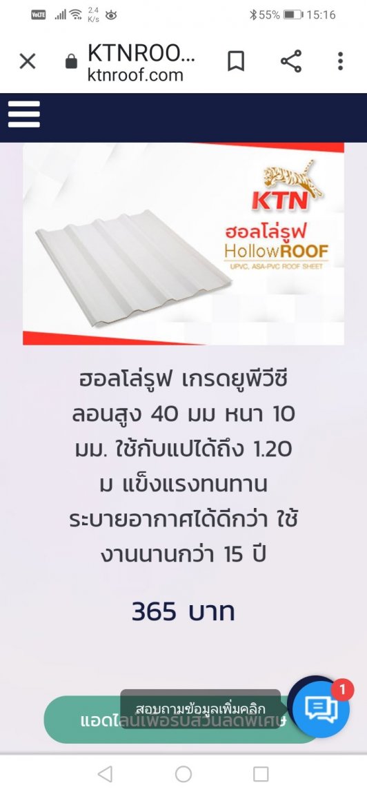 Screenshot_20200517_151605_com.android.chrome.thumb.jpg.bc3d2fcd43c756497544b46b8f97baac.jpg