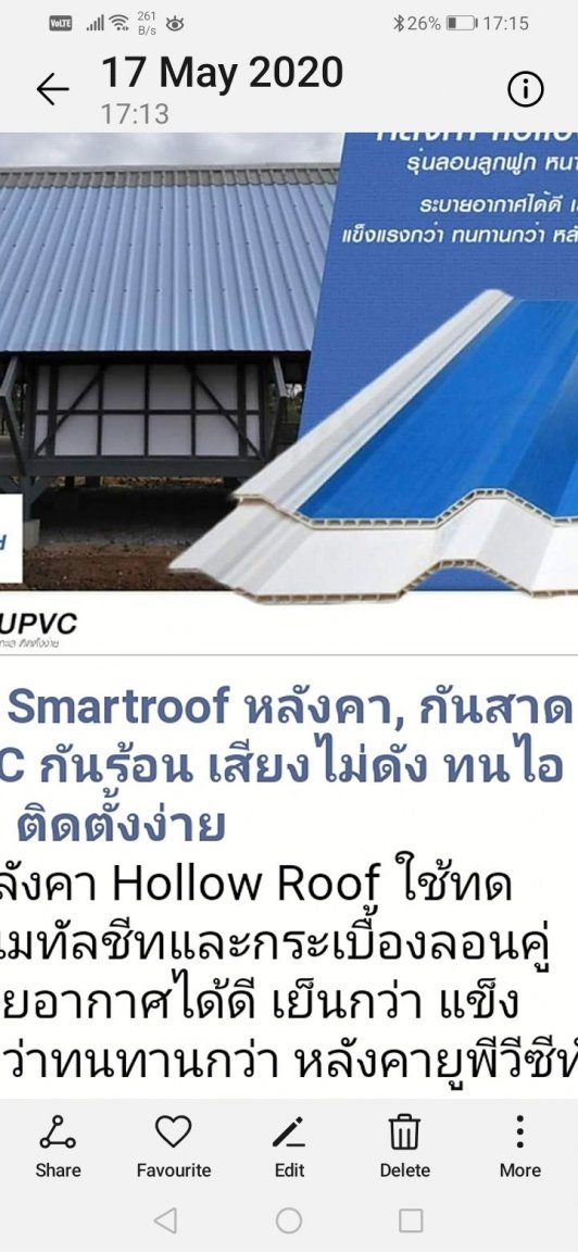 Screenshot_20200517_171554_com.android.gallery3d.jpg