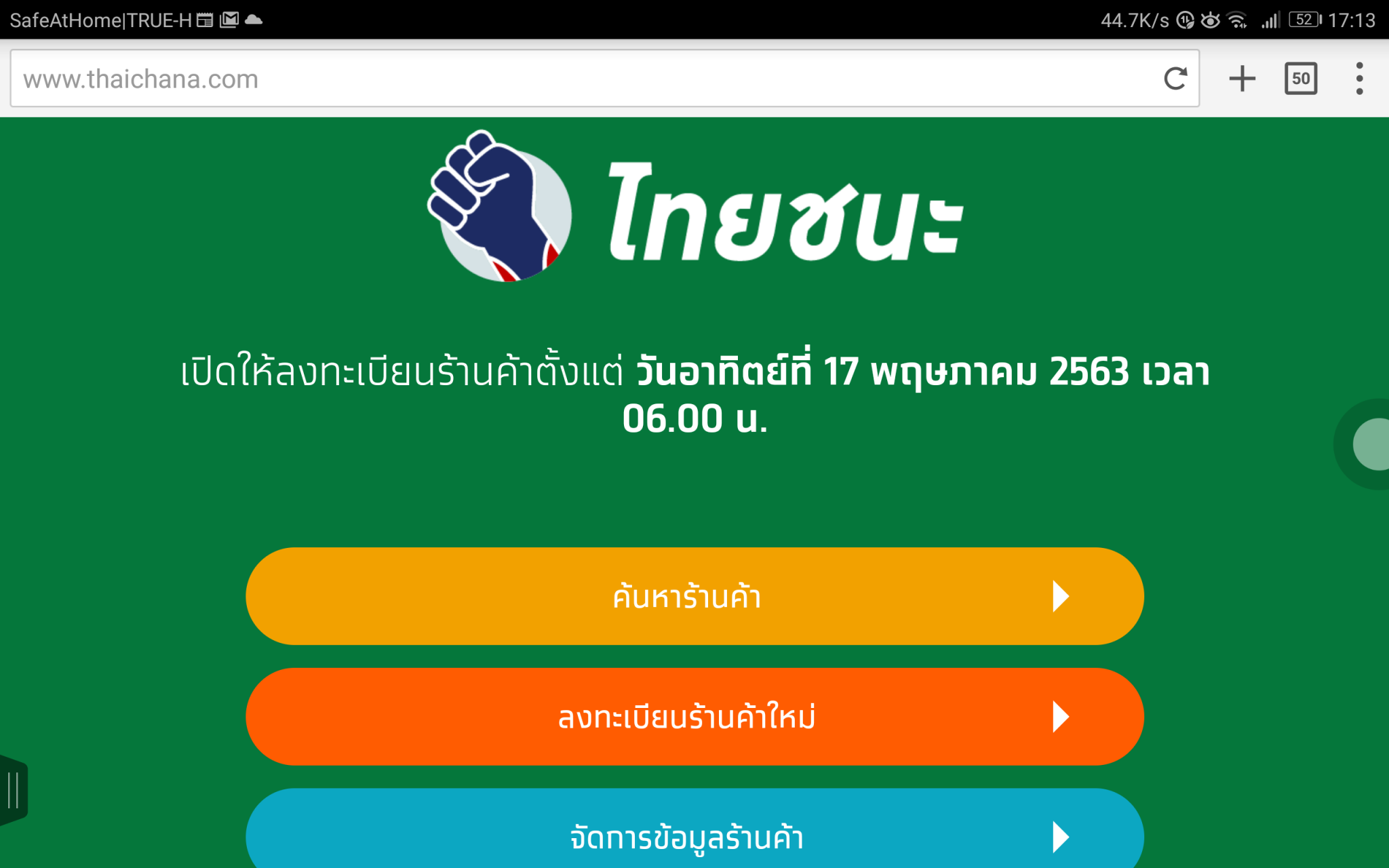 Screenshot_20200527-171303.png