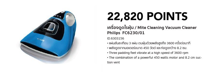 Vacuum.jpg.d6e3a6a69bb90a954076e3d89f617b75.jpg