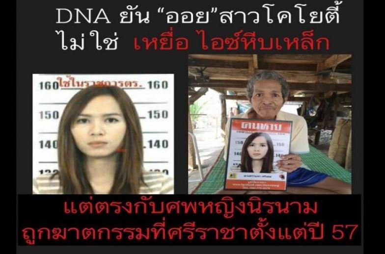 dna.JPG