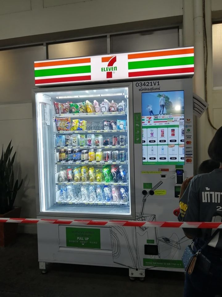 image.png.39531b1c917431364cce9f14440057f0.png