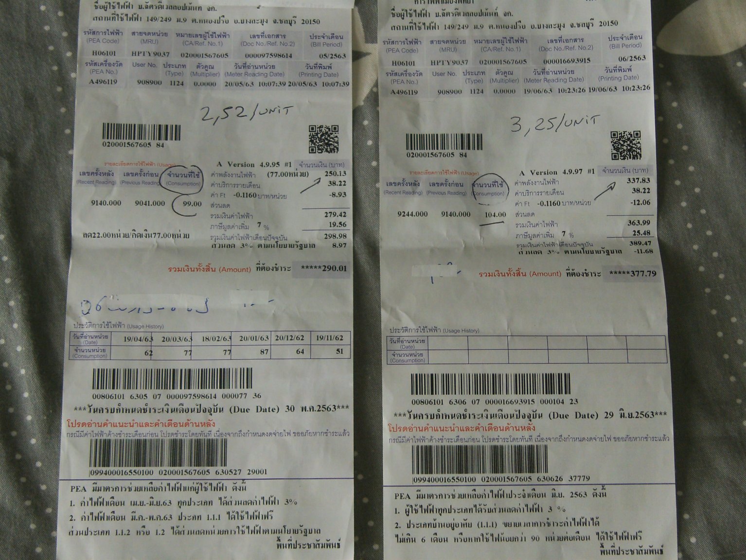 elec fact juin 2020 002.JPG