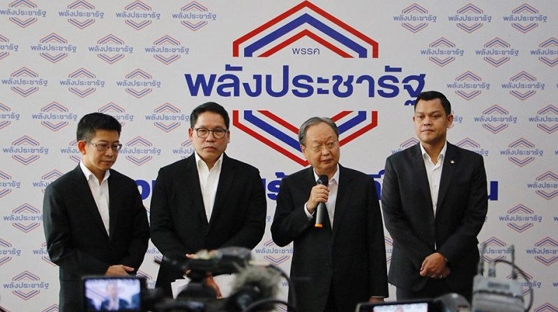 พรรคพลังประชารัฐ-7-มิ.ย.-62.jpg