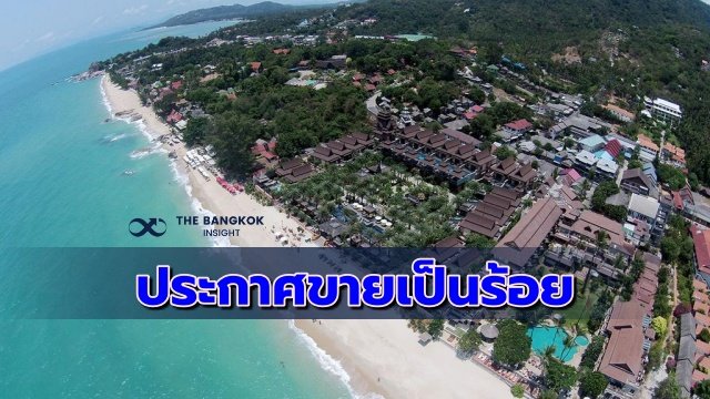 เกาะสมุย.jpg