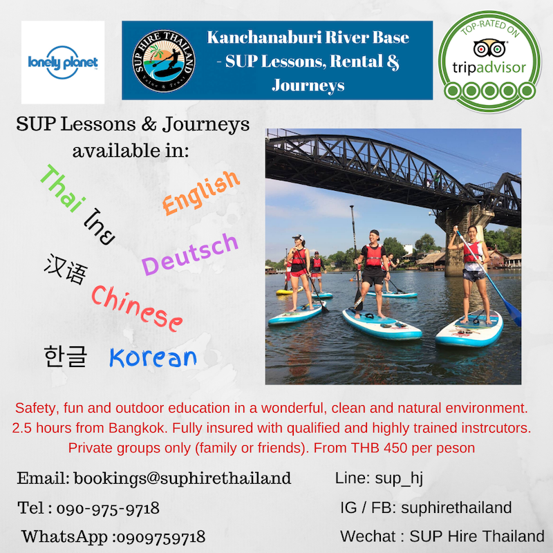 746148148_SUPHireThailand.png.e827c377208aa5c3f96edf58233b2acb.png