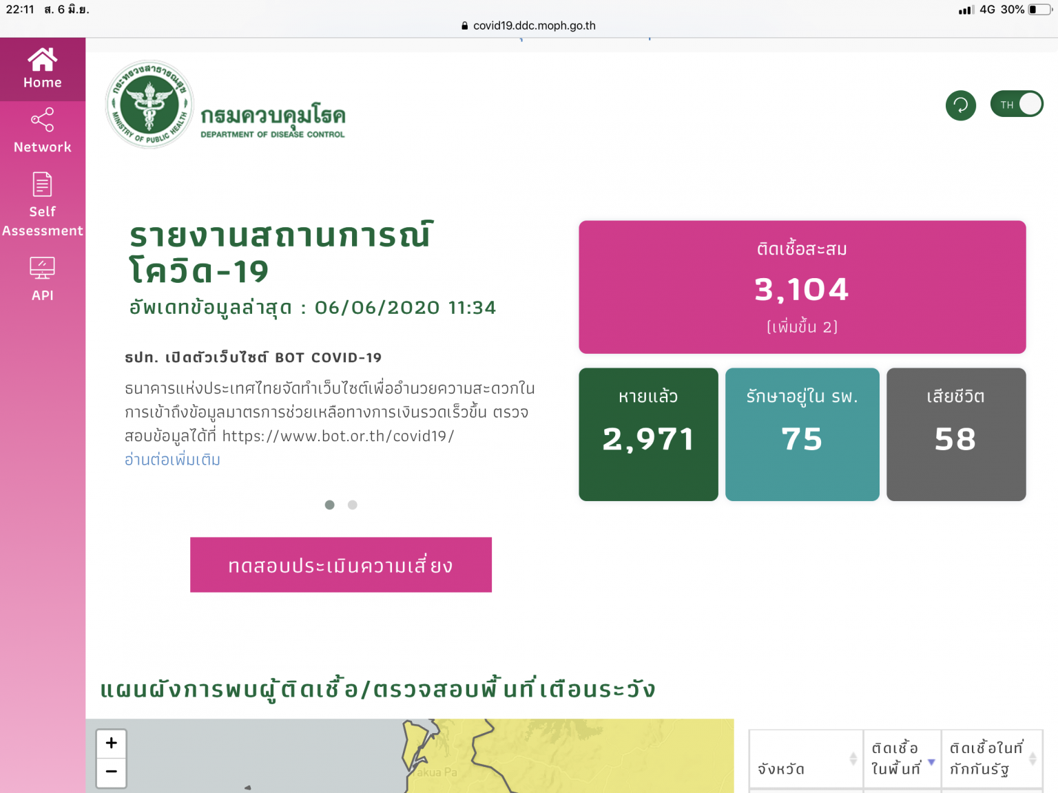 93943BD5-08FA-40CC-BC6C-243FC73C707C.thumb.png.aa09f38158cd8e3c3de4ba36096b4c2d.png