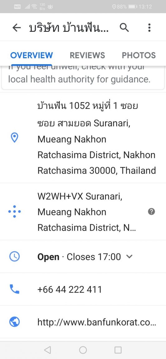Screenshot_20200604_131220_com.google.android.apps.maps.jpg