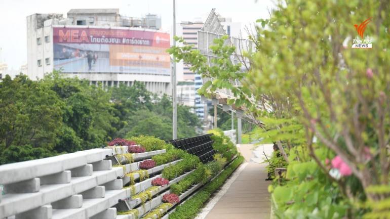 Skypark.jpg