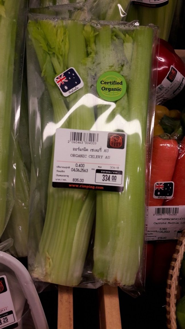celery.jpg