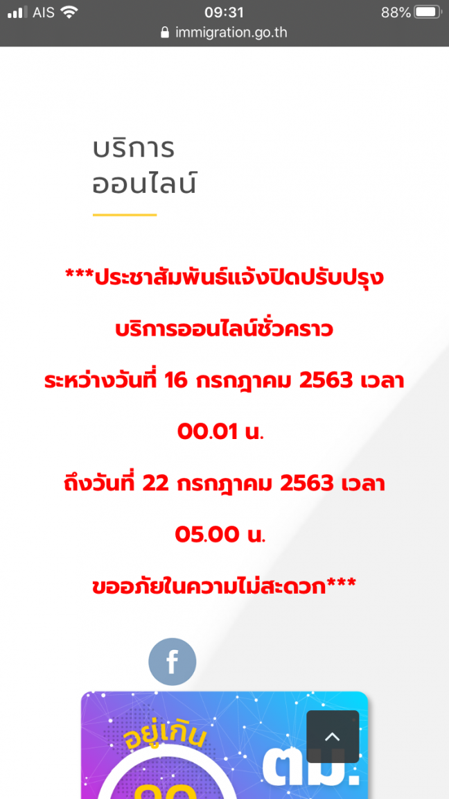 106B9007-3540-4CA0-B750-FECFD75CB46D.png