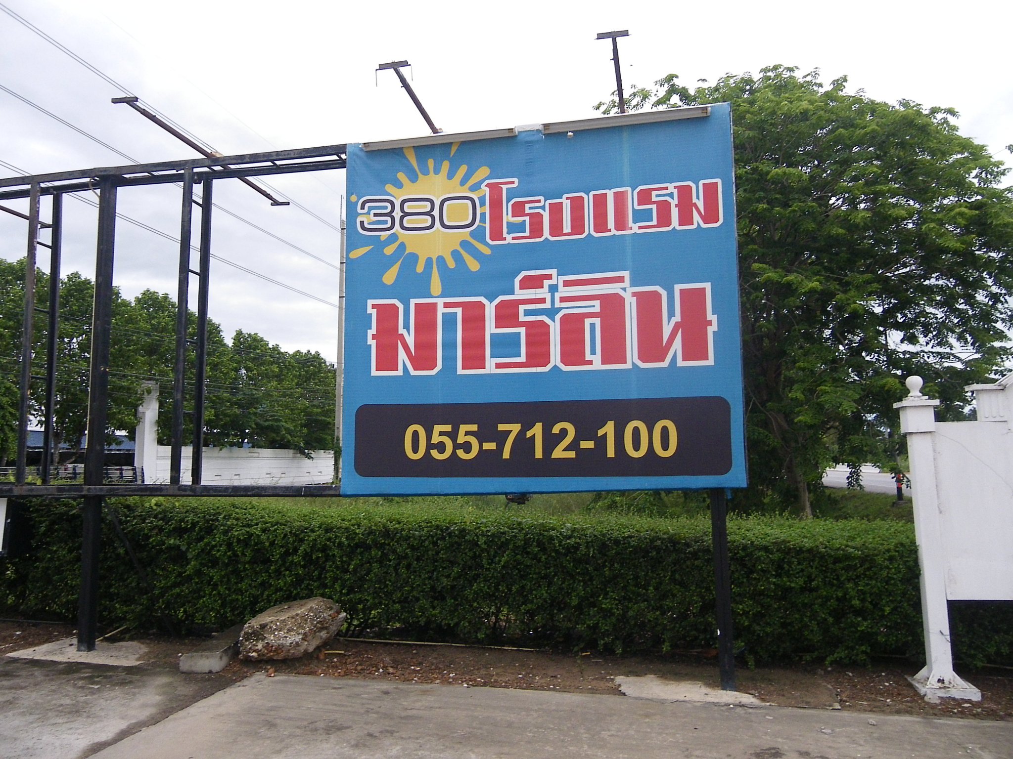 IMGP0001 (8).JPG