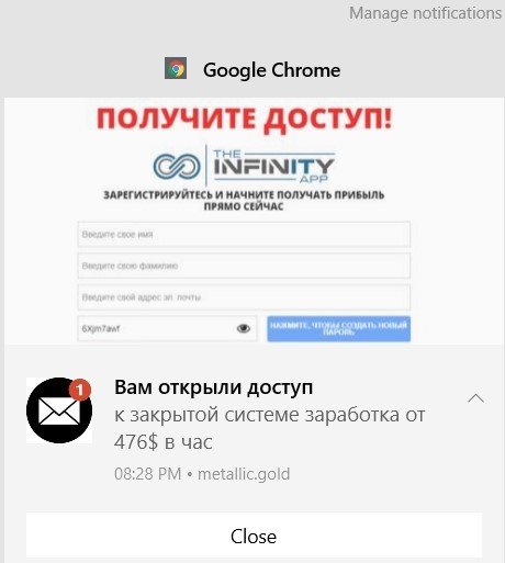1498635891_GoogleChromeNotificationInfinityApp.jpg.4511c8181547ba55722fc2a6e10ae526.jpg