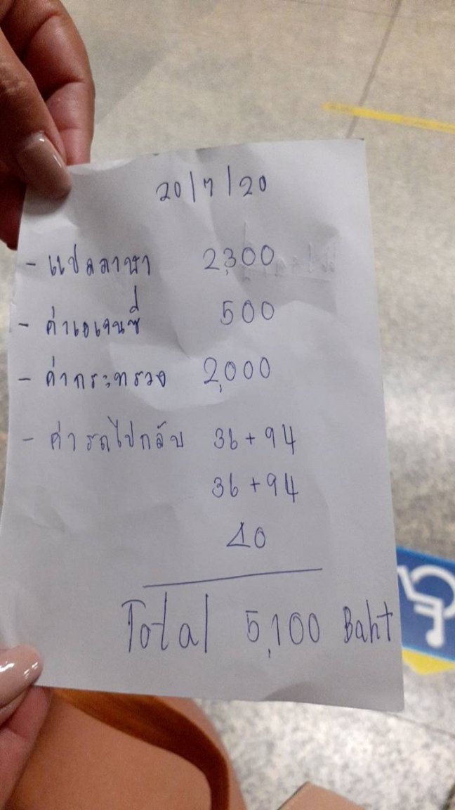 1595212544929.jpg