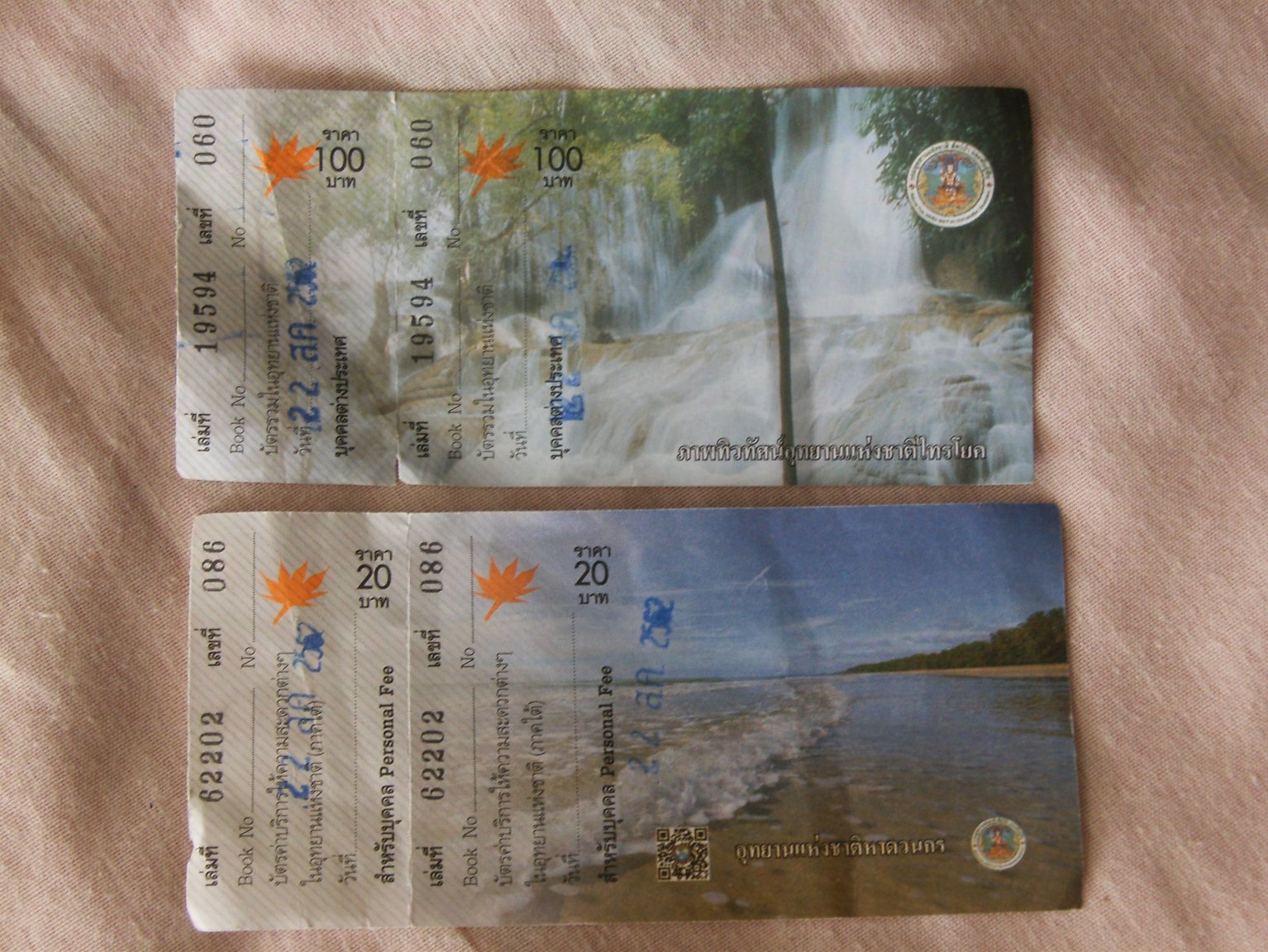 ticket park national thai 001.JPG