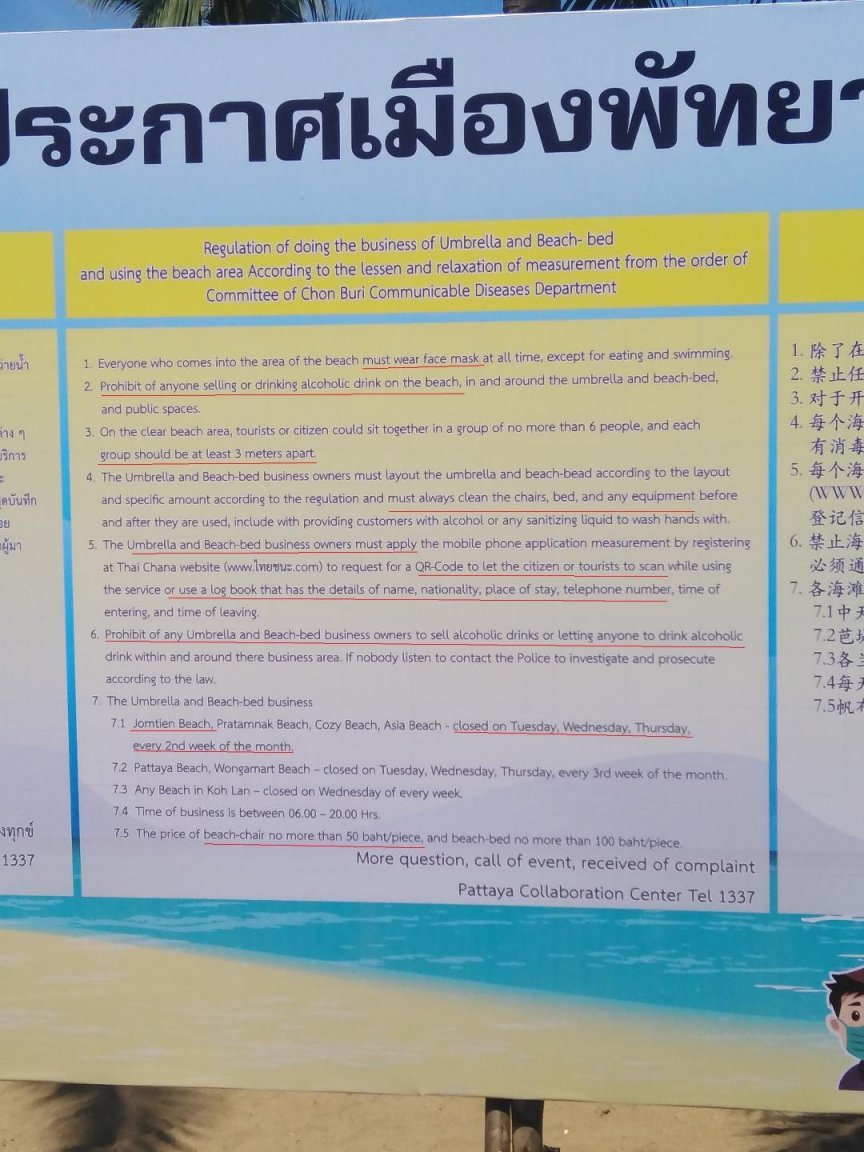 Beach Rules.jpg