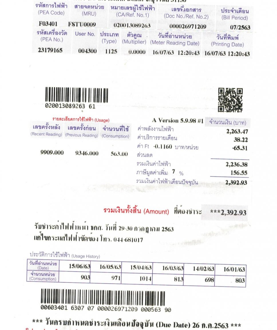 PEA Bill Thai & English Language 2020 showing usage 001.jpg