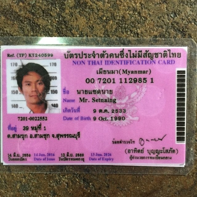 How To Get Pink Id Card Thailand