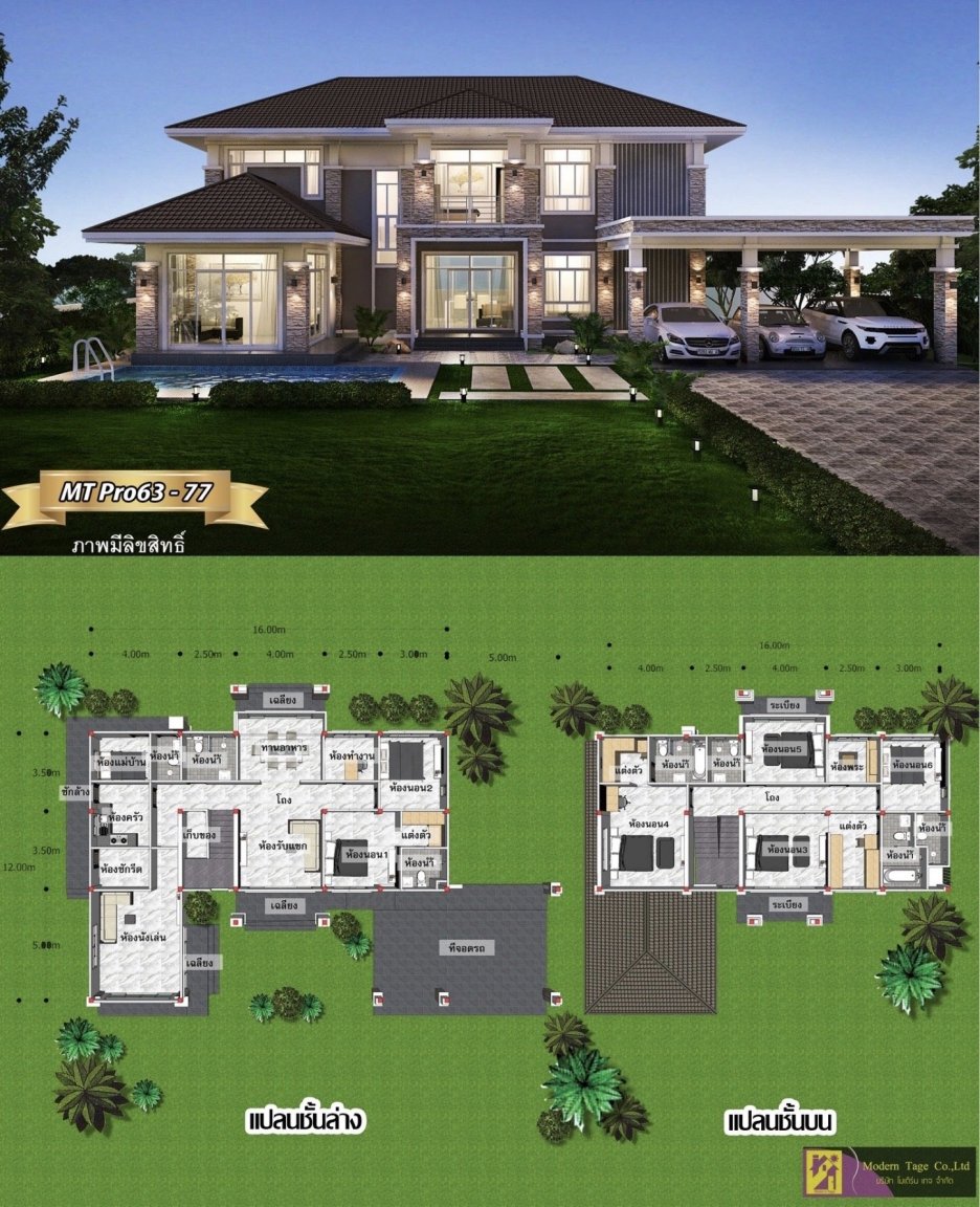 ModernTageMarketing_NoPrice.thumb.JPG.fd79a5c81c6898cd2f1a19bc46f08b19.JPG