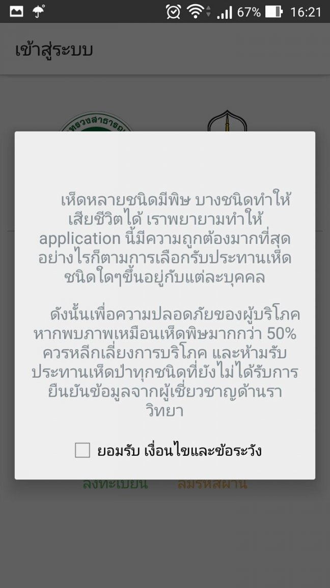 Screenshot_2020-07-15-16-21-29.thumb.jpg.1d3a93ccc8e15235beef94138107e5a1.jpg