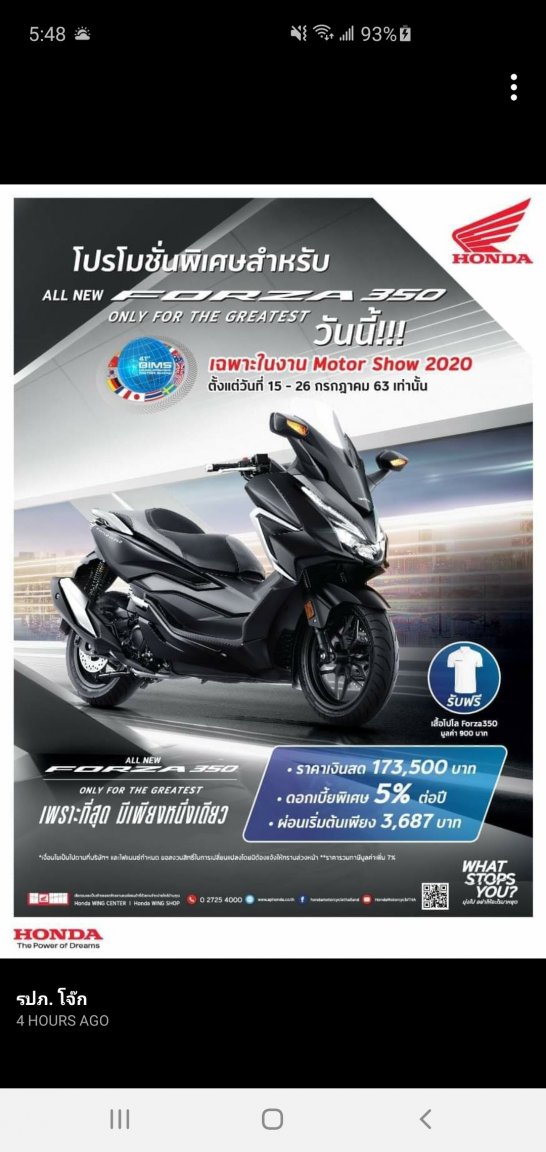 Screenshot_20200714-174854_Facebook.jpg