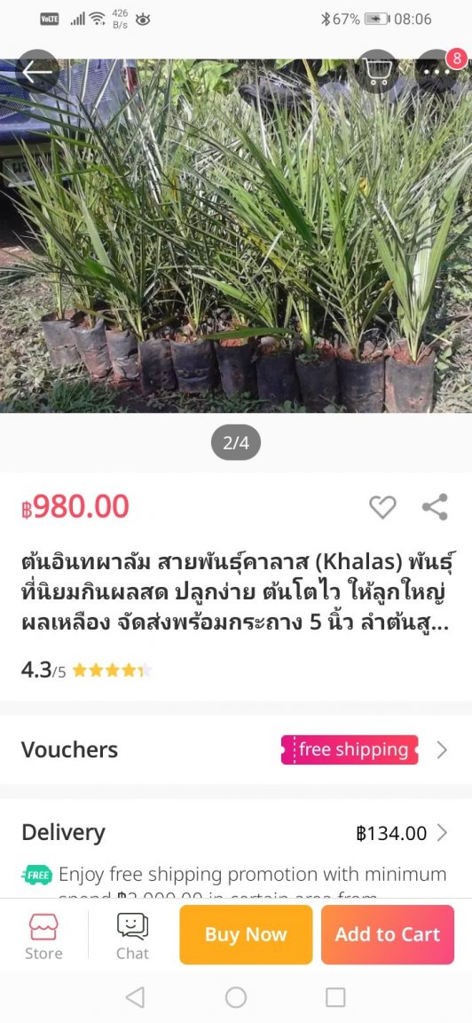 Screenshot_20200720_080631_com.lazada.android.thumb.jpg.81a91d5d0888e0ee06c0e5cf6a64dd80.jpg