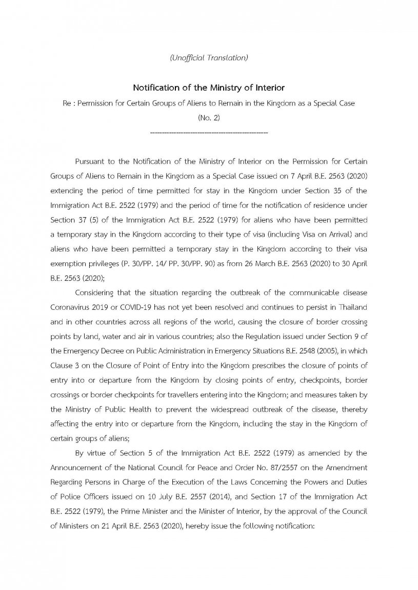 Thai_Govt_Visa_Extension_Page_1.thumb.jpg.1c42424feb1089ad93e0241906a00a0f.jpg