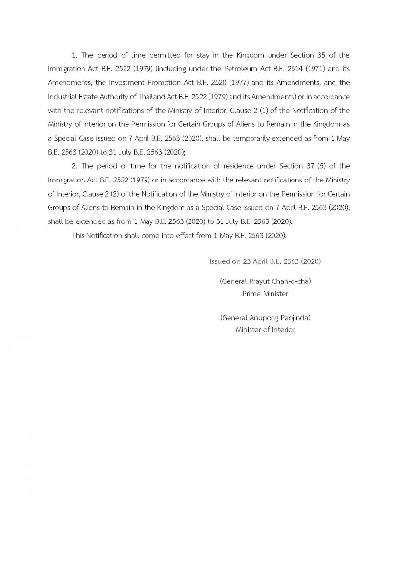 Thai_Govt_Visa_Extension_Page_2.thumb.jpg.4619c92b7bed618ff9bab5c3e12b4a23.jpg